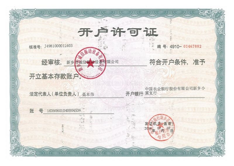 Account Opening License