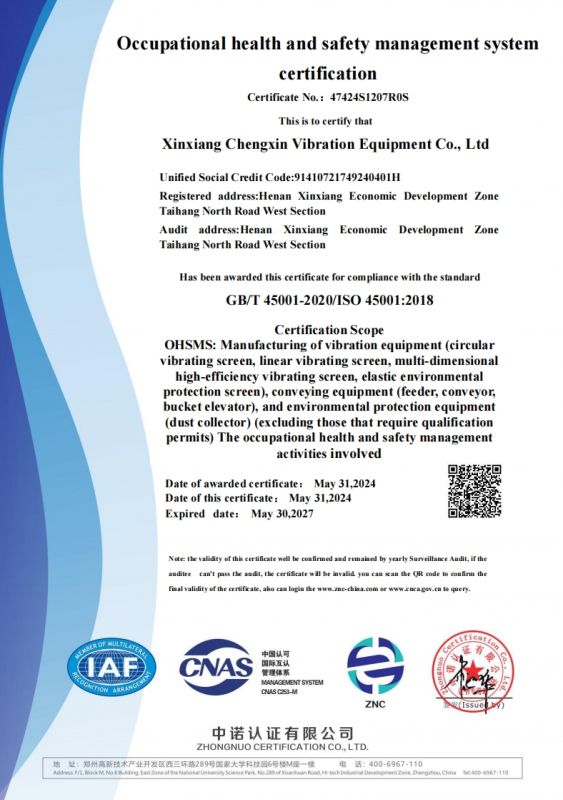 authentication certificate